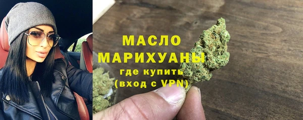 гашишное масло Бугульма