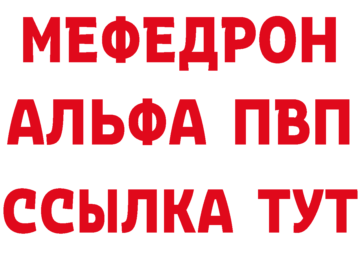 Метадон VHQ ССЫЛКА нарко площадка гидра Отрадное